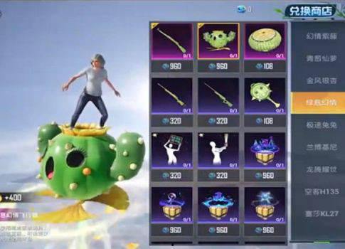 吃鸡29赛季大转盘皮肤最新爆料,吃鸡新潮流,神秘皮肤抢先看!